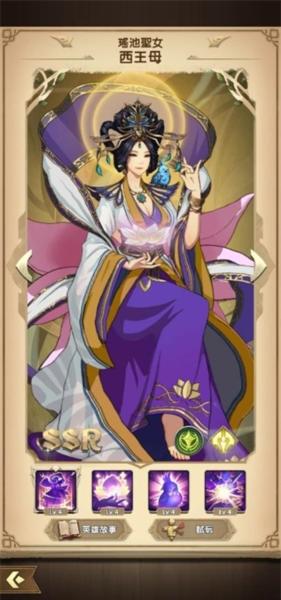 Mythic Heroes图16