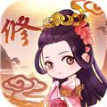 从前有个仙儿 安卓版v2.0.2