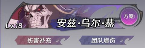 纳萨力克之王13