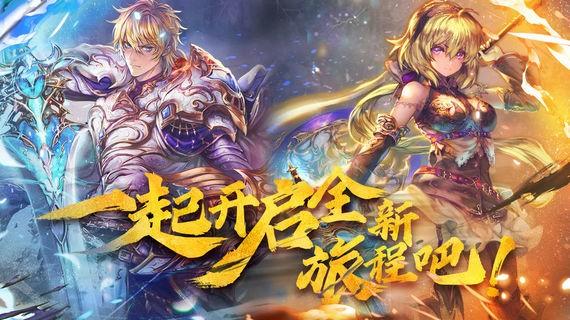 魔卡幻想无限晶钻版截图1