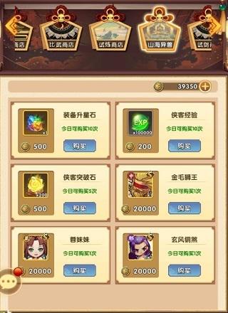 全民武馆图片9