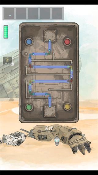 遗落迷途3