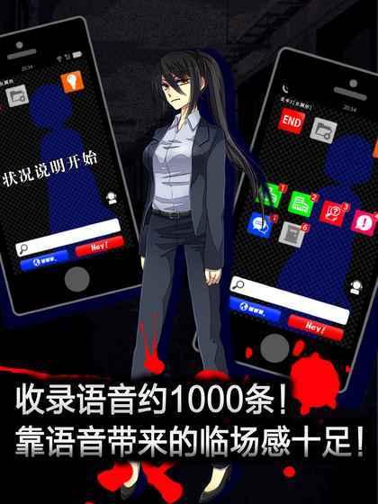 声之寄托SP 汉化版截图0