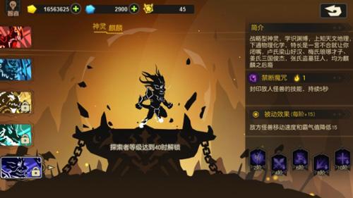 超进化物语16