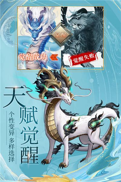 九州八荒录正式版 最新安卓版v1.12.0截图2