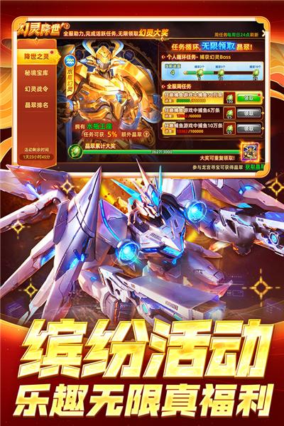 指尖捕鱼荣耀版1