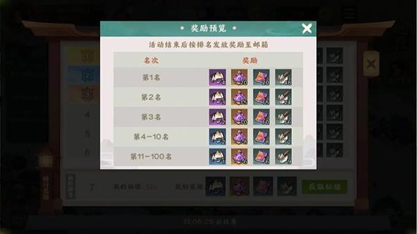梦幻经营5