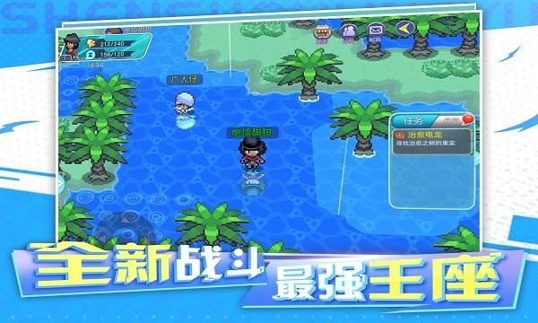 神兽领域下载正版截图0