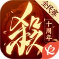 三国杀十周年wegame手机版 安卓版v1.0.123