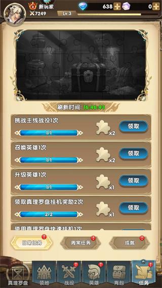 群英召唤师1