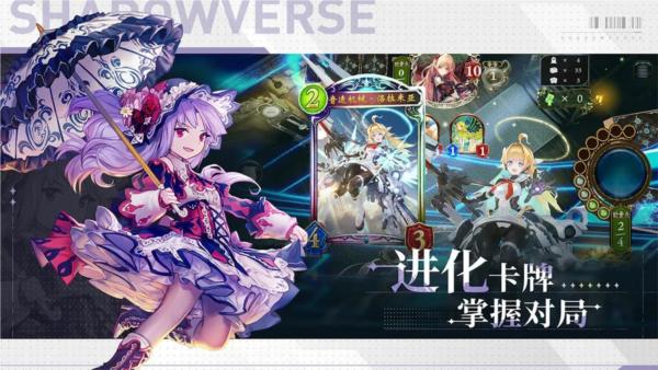 影之诗4399渠道服 安卓版v4.4.0截图3