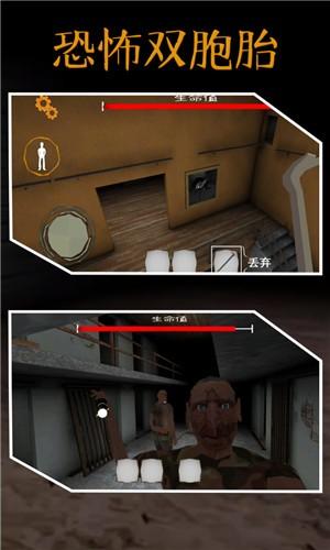 恐怖双胞胎圣诞模组1.0截图0
