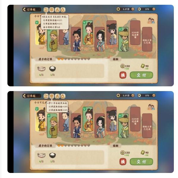 桃源深处有人家7
