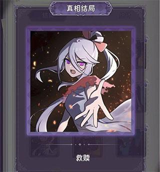 完美小姐她又没猜到结局图片41