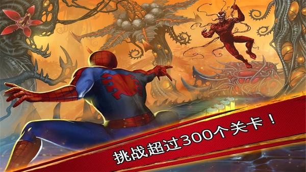 蜘蛛侠极限 手机版4.6.0截图0
