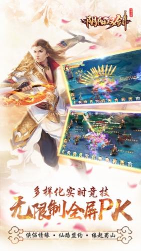 阴阳双剑6