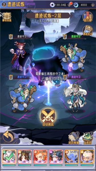 逍遥九重天3