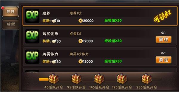 崛起终极王者图片14