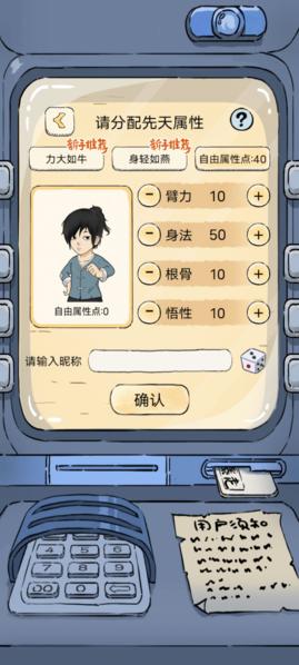 暴走英雄坛图片5