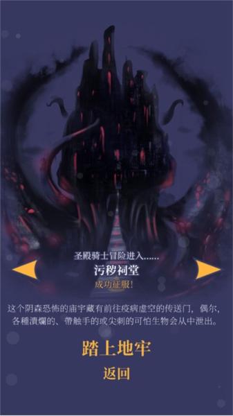 野蛮战卒4