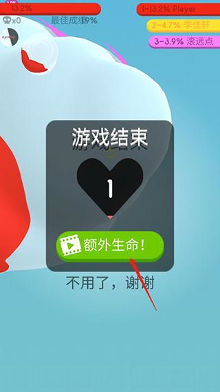 纸片大作战3D图片8