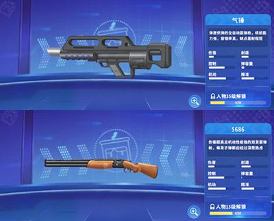迷你世界枪战精英图片16