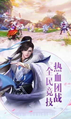 幻世九歌最新解锁版截图1