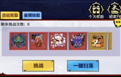 荣耀出征9