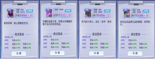 校花梦工厂21
