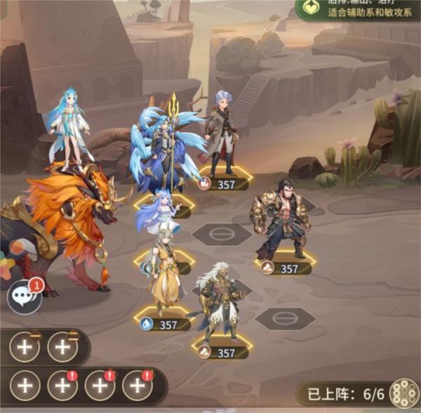 斗罗大陆武魂觉醒7