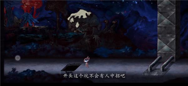 髓质游戏9