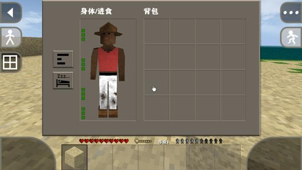 Survivalcraft2 安卓版v2.3.11.4截图2