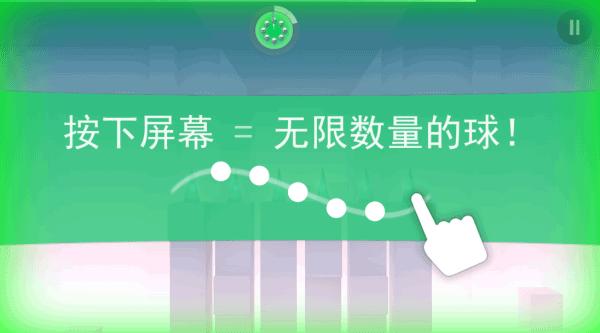 急速冲击6