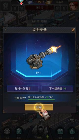 无尽的世界5