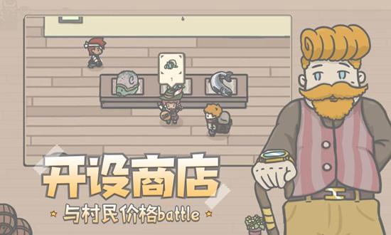 小小山谷汉化解锁版截图0