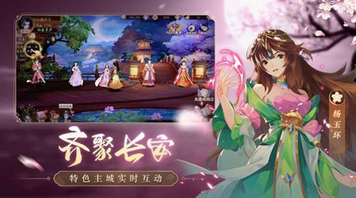 上古有灵妖8