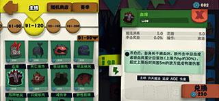 独奏骑士9