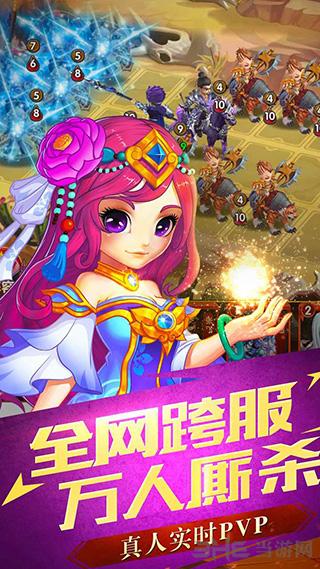 召唤三国 安卓版v1.0.4截图1