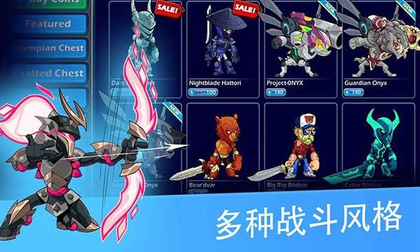 英灵乱战国际服 (Brawlhalla)安卓最新版v8.13截图0