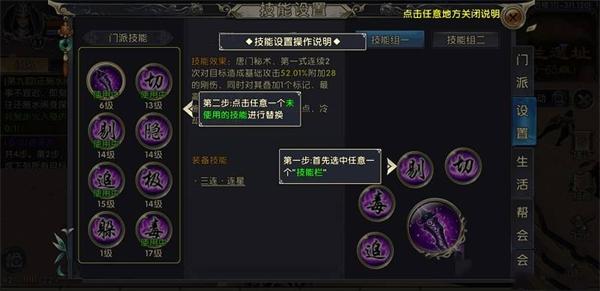 卧虎藏龙4