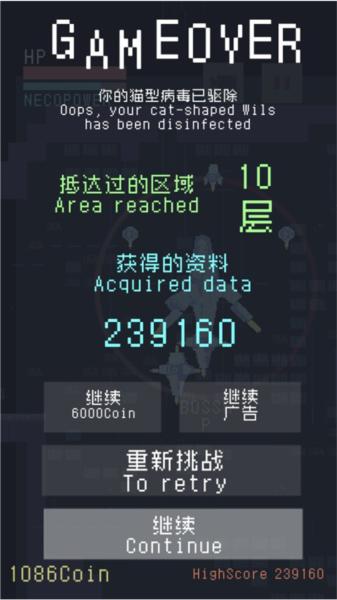 猫咪狂想曲9