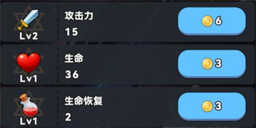 龙之觉醒系统介绍2
