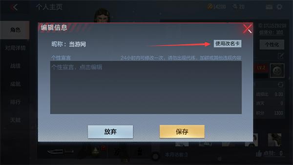 穿越火线枪战王者图片