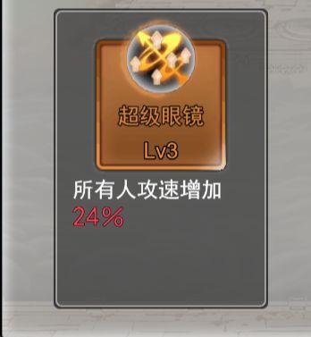 神仙打架7