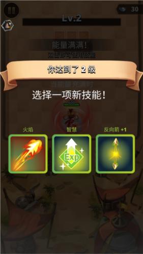 三国王朝弓手7