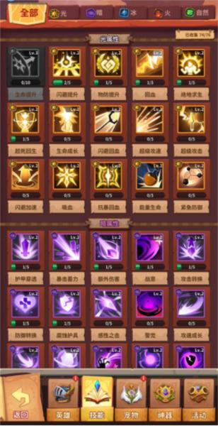 雷神战记10