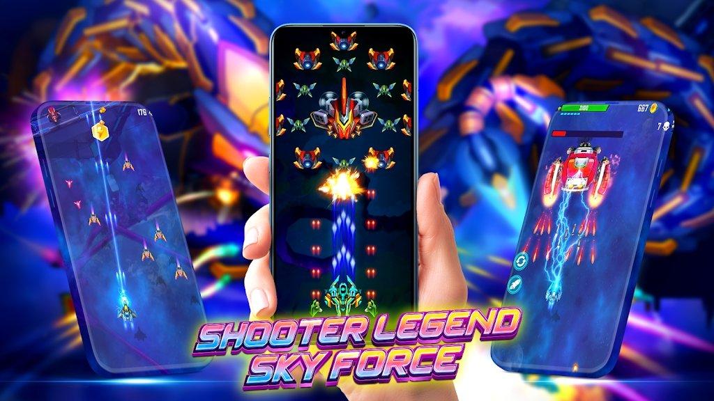 天空射手传奇安卓手机版截图1