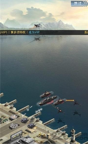 荣耀指挥官安卓版截图1