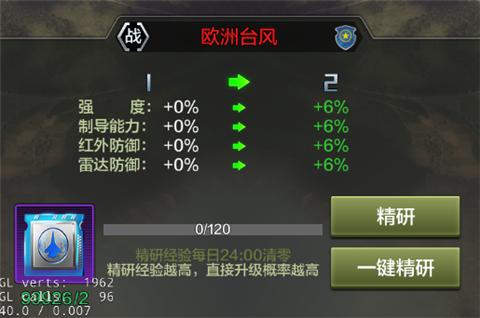 战鹰雄风6