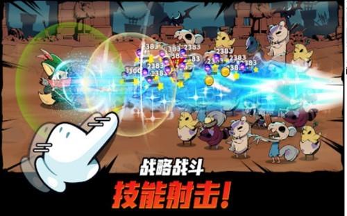 尾巴恶魔杀手 安卓版v1.3.24截图2